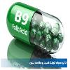 فولیک اسید